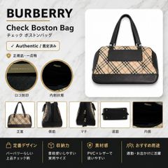 4157 BURBERRY バーバリー ノバチェック ミニボストンバッグ レザー