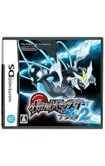 2026年最新】3DS ポケットモンスター ブラック2の人気アイテム - メルカリ