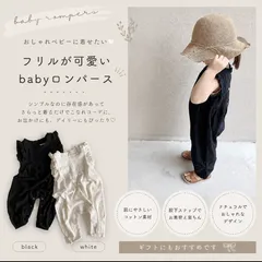 ベビーロンパース 綿麻　キッズ　ベビー　カバーオール　オールインワン 子供服　80  90 100サイズ　✳︎売れています✳︎再入荷待ち!!のサムネイル