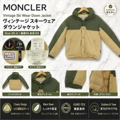 2026年最新】モンクレール スキーウェアの人気アイテム - メルカリ