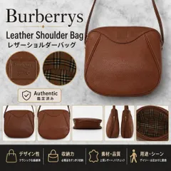 Burberry バーバリー 本革 ノバチェック ショルダーバッグ 茶 レトロ ロゴ型押し 斜め掛け クロスボディ ヴィンテージ ホースロゴ 金具