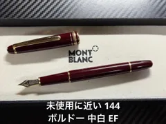 2026年最新】マイスターシュテュック efの人気アイテム - メルカリ