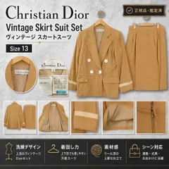 【ヴィンテージ】Christian Dior クリスチャンディオール ダブル セットアップ 13 大きいサイズ レディース キャメル セレモニー 式典のサムネイル