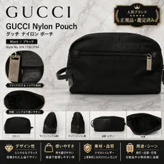 【希少】GUCCI グッチ ナイロン ポーチ 黒 セカンドバッグ クラッチバッグ 化粧ポーチ コスメポーチ お出かけ 外出 旅行 通勤通学 ロゴ