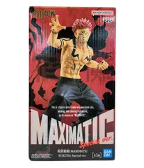 美品 バンダイ 呪術廻戦 MAXIMATIC 宿儺 Special ver. フィギュア