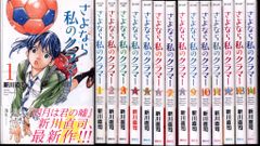 四月は君の嘘 さよなら私のクラマー 全巻セット＋α - メルカリ