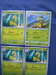 ポケモンカード　ベイリーフ　まとめ処分　s-182のサムネイル