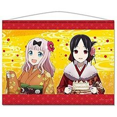 ヒメヒナ 新春ガチャ2026 大吉 タペストリー 01 A賞 - メルカリ