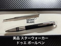 未使用に近い モンブラン No.181 ボールペン ブラック ハンマー