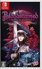 2026年最新】bloodstained switchの人気アイテム - メルカリ