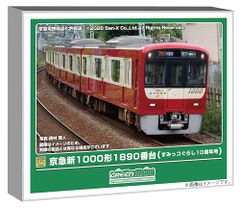 マイクロエース A-6722 京急600形 すみっコぐらし 8両セット - メルカリ