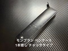 未使用に近い モンブラン ジェネレーション 万年筆 オリーブグリーン