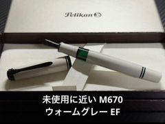 未使用に近い モンブラン ジェネレーション 万年筆 オリーブグリーン