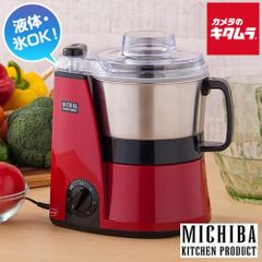 新品未使用箱不良 山本電気 MICHIBA フードプロセッサー MB-MM56W