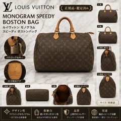 4179 LOUIS VUITTON モノグラム スピーディ40 ボストンバッグ - メルカリ