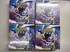 シュリンク付】ポケモンカードゲーム アビスアイ 4BOX - メルカリ