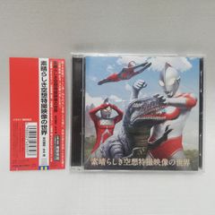 世界一初恋 2枚同時予約特典 収録後キャストフリートーク 黄 [自