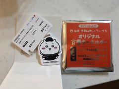 松屋 ちいかわキーホルダー 全種類コンプリート - メルカリ 松屋 ちいかわキーホルダー 全種類コンプリート - メルカリ