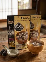 【お湯を注ぐだけ】しじみだしスープ 110g（約20杯分）2個セットのサムネイル