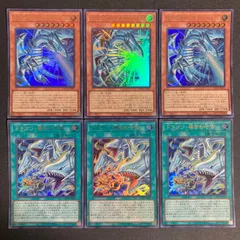 2026年最新】青眼の白龍3枚の人気アイテム - メルカリ