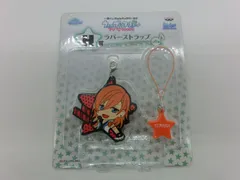 【TAKA123-69】◇未開封　バンプレスト　一番くじきゅんキャラわーるど　うたの☆プリンスさまっ♪ マジLOVE1000%　H賞ラバーストラップ　神宮寺レンのサムネイル