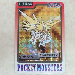 PROMO カイオーガex 001/ADV-P / PROMO グラードンex 002/ADV-P 2点
