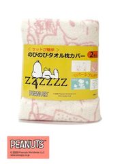 PEANUTS×西川 PLAZA限定 布団カバー 枕カバーセット - メルカリ