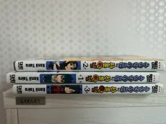 NARUTO -ナルト- うちは うちは サスケの 四輪安全 1 3 巻 まとめ売りのサムネイル