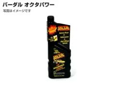 MOTUL(モチュール) オイル マリン用4ストロークエンジンオイル