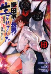女子レスラー 炎の身上書』▽ 中野喜雄 真樹日佐夫 ゴラクコミックス