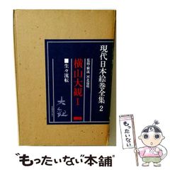 中古】 家庭の医学 ホーム・ドクター / 柳下 徳雄 / 小学館 - メルカリ