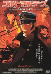 CAMELOT キャメロット 禁断の王城 DVD Vol.1-5セット - メルカリ