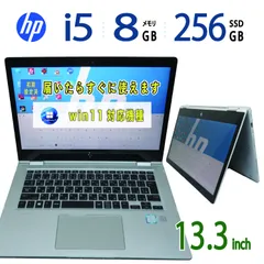 2026年最新】Hp elitebook x360 1030 g4の人気アイテム - メルカリ