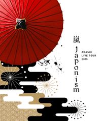 AG! Calling [LP] - 新しい学校のリーダーズ [Analog](中古品) - メルカリ