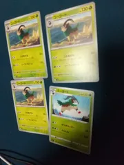 ポケモンカード ゴーゴート まとめ処分 s-185のサムネイル