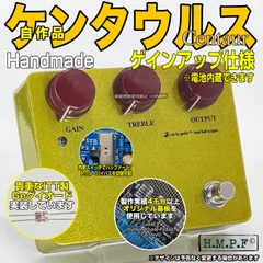 アウトレット傷あり【匿名配送・送料無料】■CNTBB■ハンドメイド・ケンタウルス横長サイズ/ ゴールド/ゲインアップ/NOSゲルマダイオード使用/TB.BB切替のサムネイル