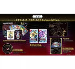 輸送箱未開封】新約SDガンダム外伝 覚醒のエレメンタルドラゴン - メルカリ