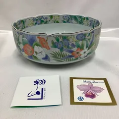 未使用】美濃焼　翔山窯　彩草花　菓子鉢　盛鉢　直径19㎝　Z122のサムネイル