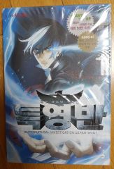 BLEACH 10名当選品 ブレソルオリジナルキャンバスボード - メルカリ