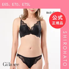 【新品】ギャラシー 脇高グラマラスカップ カシュクールブラセット BCDEF 脇肉＆ハミ肉押え ブラジャー ショーツ セット 盛り胸 総レース(E65、E70、E75L)のサムネイル