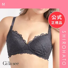 【新品】ギャラシー 背中すっきり脇高 ノンワイヤー ブラジャー 単品 M L LL 3L 乳がんパッド対応 パッドポケット付き(M)のサムネイル