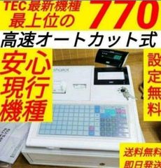 テックレジスター FS-770 設定無料 最上位現行機種 853400 - メルカリ