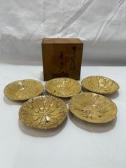 A1459- 1/大樋焼/茄子形向付5客/共箱/小鉢/銘々皿/菓子鉢/懐石道具