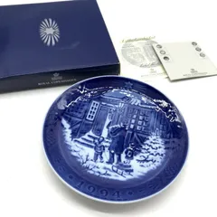 未使用保管品 Royal Copenhagen ロイヤルコペンハーゲン 1994年版 イヤープレート お皿 ブルー お父さんとお買い物 記念プレート c456のサムネイル