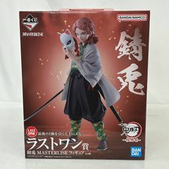 一番くじ　鬼滅の刃　～柱稽古～　ラストワン賞　錆兎　MASTERLISE 錆兎 「一番くじ 鬼滅の刃 ～柱稽古～」 MASTERLISE ラストワン賞