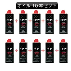 2026年最新】Zippo オイル缶の人気アイテム - メルカリ