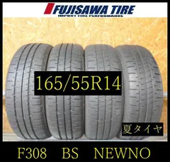 【F308】E◆送料無料◆2023年製造 約7.5~8部山◆BS NEWNO ◆165/55R14◆4本 26103634 のサムネイル