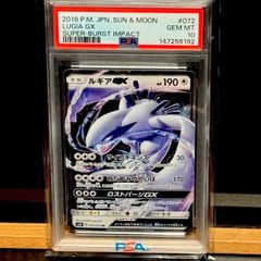 PSA10 3連番 エンテイ スイクン ライコウ - メルカリ