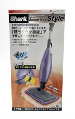 【未使用】シャーク スチームモップ スタイル Shark 匿名配送 ショップジャパンのサムネイル