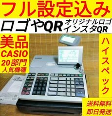 超特価 美品 カシオレジスター VX-100 Ver4.3.1 取説 鍵付 - メルカリ
